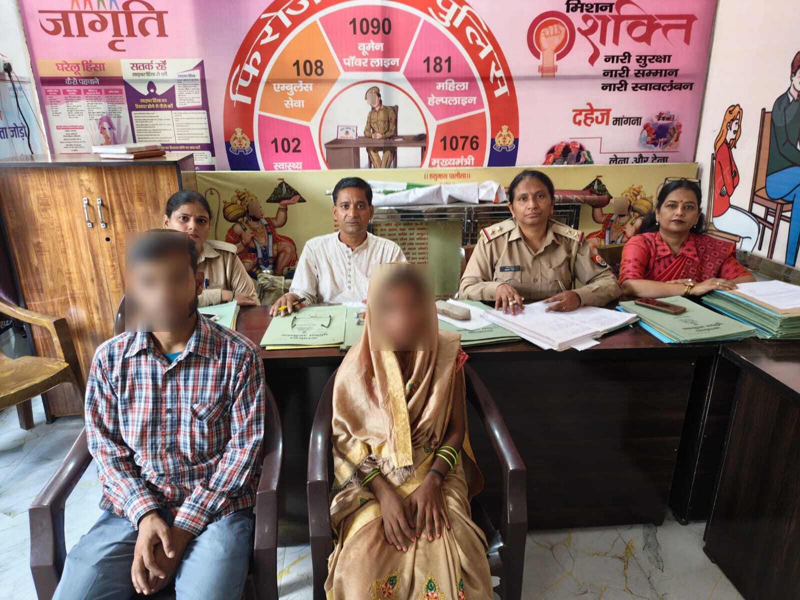 वरिष्ठ पुलिस अधीक्षक के निर्देशन में पुलिस लाइन परिसर मे महिला हेल्प डेस्क द्वारा 6 परिवारों की लौटाई गई खुशियाँ