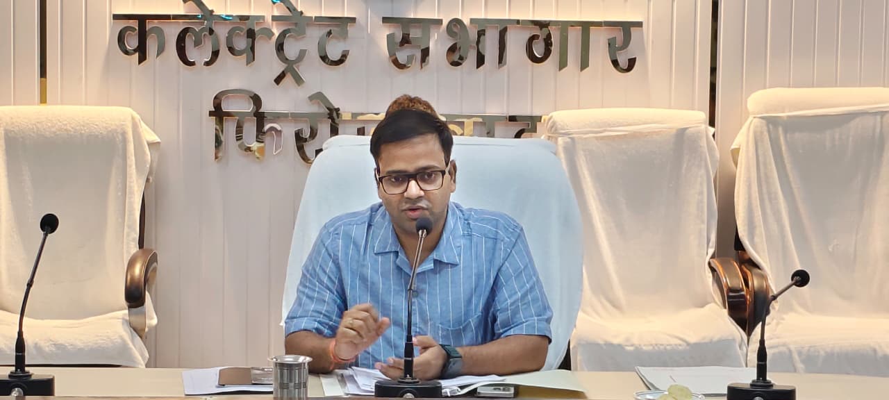 जिलाअधिकारी रमेश रंजन के कुशल नेतृत्व मे जिले को प्रदेश मे विकास कार्याे में 7 वी रैंक हाशिल की