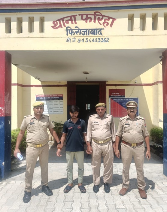 थाना फरिहा पुलिस टीम द्वारा बीएनएस एवं पोक्सो एक्ट में वांछित अभियुक्त गौरव उर्फ गौरी गिरफ्तार