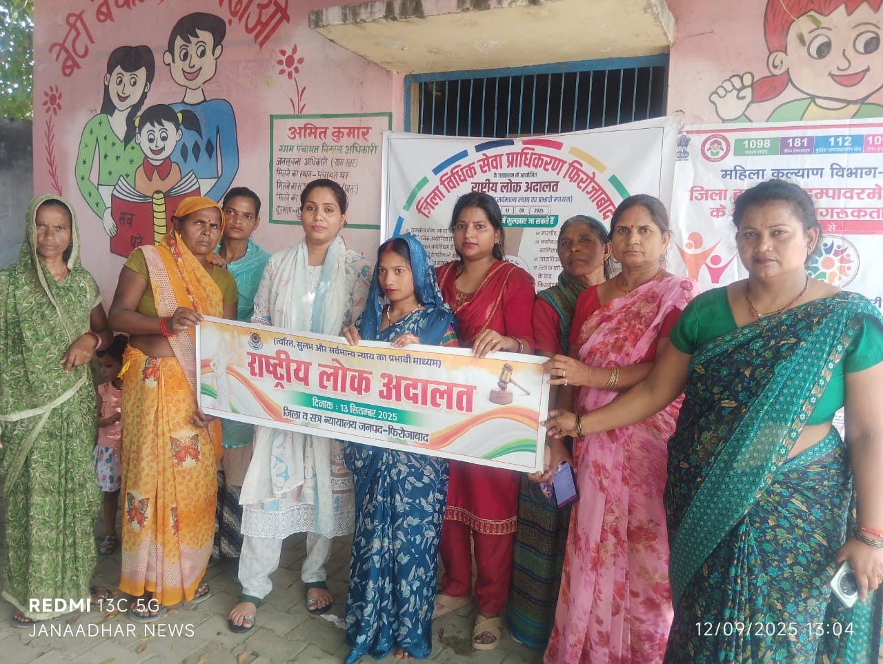 प्राथमिक विद्यालय अकबरपुर में किया गया जन जागरूकता कार्यक्रम, विधिक सेवाओं व राष्ट्रीय लोक अदालत के साथ ही "गर्ल/ वीमेन एक्सिलिंग इन एसटीईएम फील्ड" विषय पर दी जानकारी
