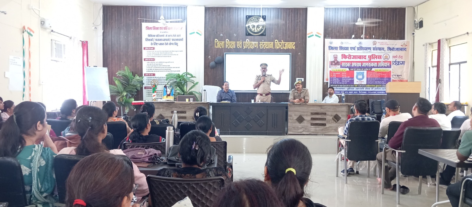 साइबर अपराध जागरूकता अभियान का आयोजन