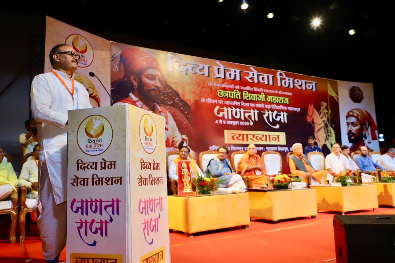 हिंदी दिवस पर गूंजा हिंदी का स्वर, वैश्विक मंच पर हिंदी की बढ़ती ताक़त पर हुआ विमर्श