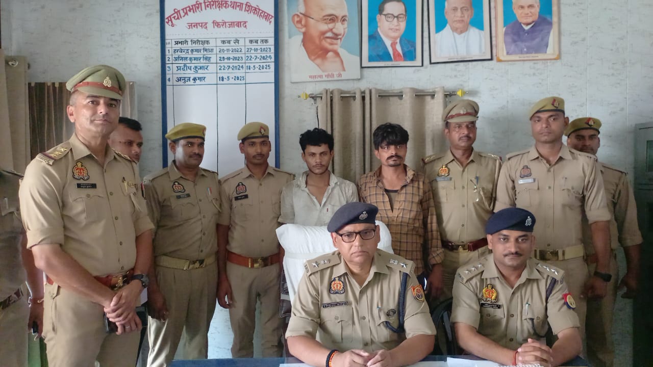 शिकोहाबाद पुलिस टीम द्वारा अन्तर्राज्यीय शराब तस्कर गिरोह के 02 अभियुक्तों को किया गिरफ्तार