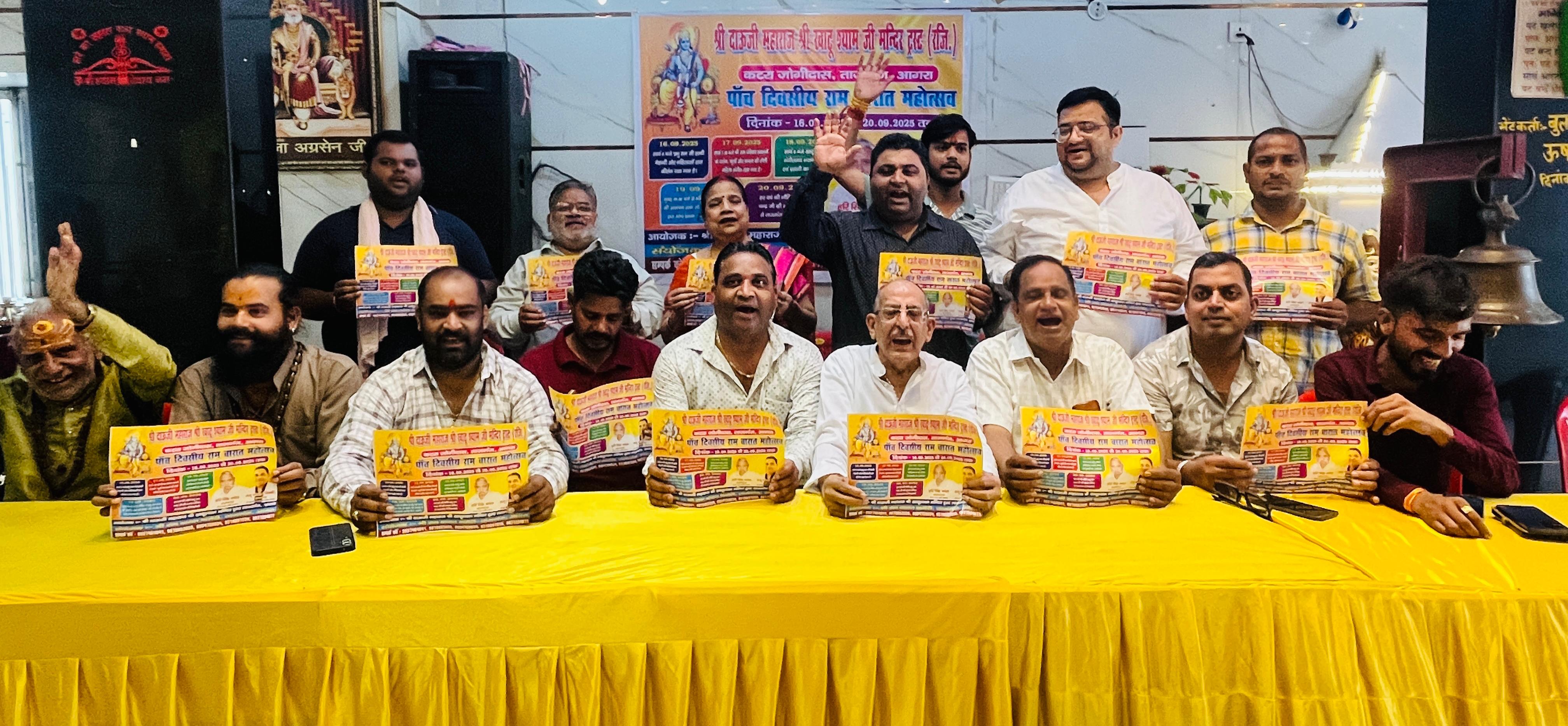 38 झांकियों संग निकलेगी राम बारात, पुष्प वर्षा कर होगा स्वागत