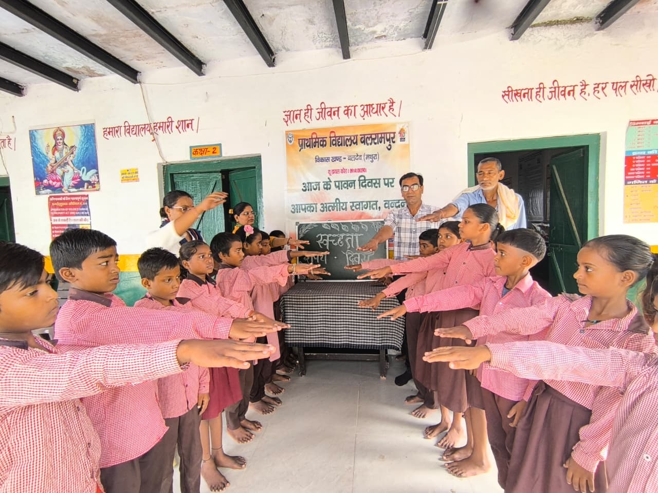 छात्रों और शिक्षकों ने ली स्वच्छता की शपथ