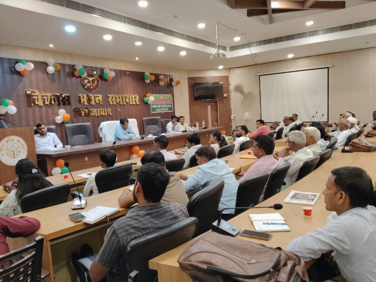 विकास भवन सभागार में किसान समाधान दिवस कार्यक्रम का किया आयोजन