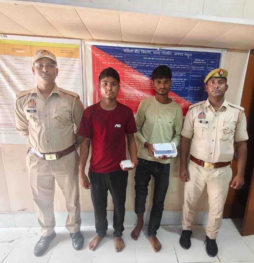 महिला बैंक कर्मी से लूट की वारदात को अंजाम देने वाली घटना का पुलिस ने किया खुलासा