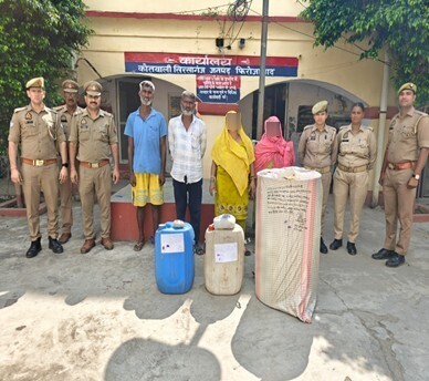 सिरसागंज पुलिस टीम द्वारा 180 लीटर लहन व 230 लीटर अपमिश्रित कच्ची शराब बनाते समय 2 अभियुक्तागण को किया गिरफ्तार