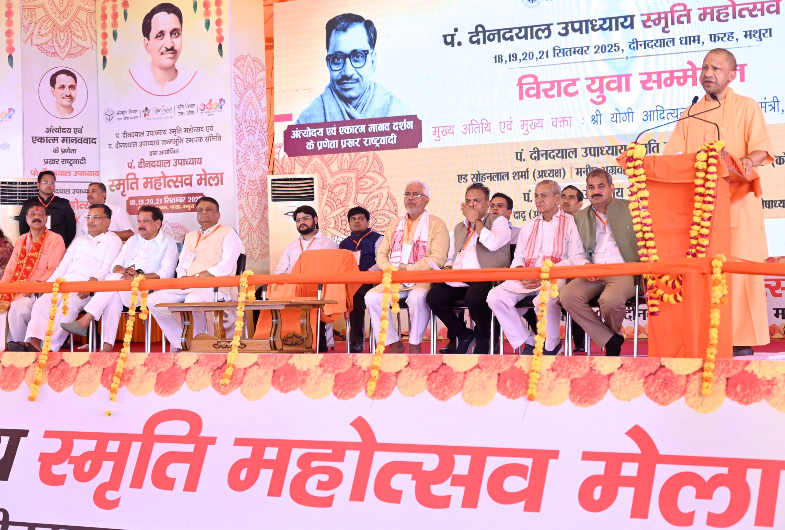 स्वदेशी अपनाएं, देश को मजबूत बनाएं: सीएम योगी
