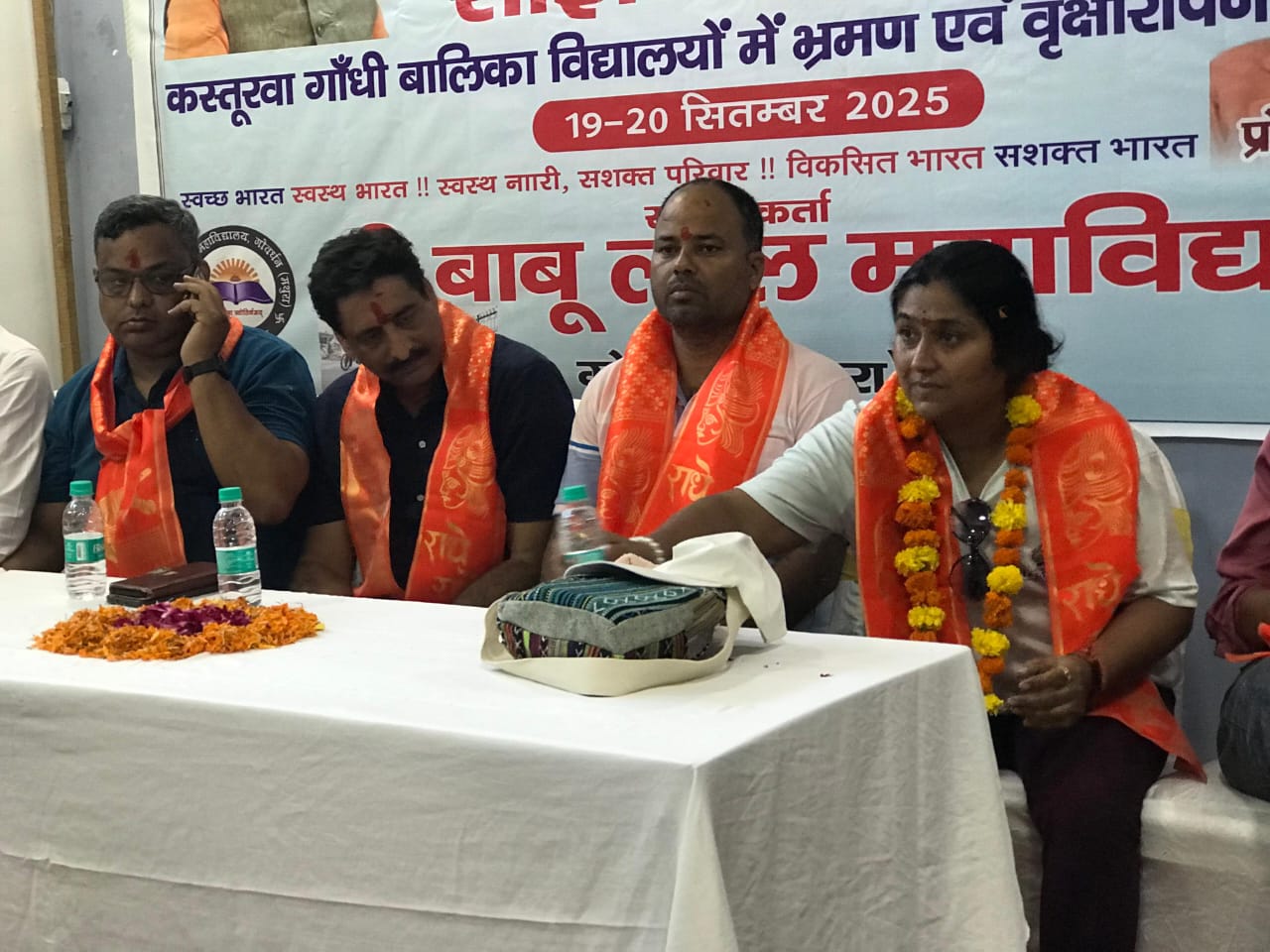 श्री बाबू लाल महाविद्यालय ने किया विश्वविद्यालय की साइकिल रैली का भव्य स्वागत