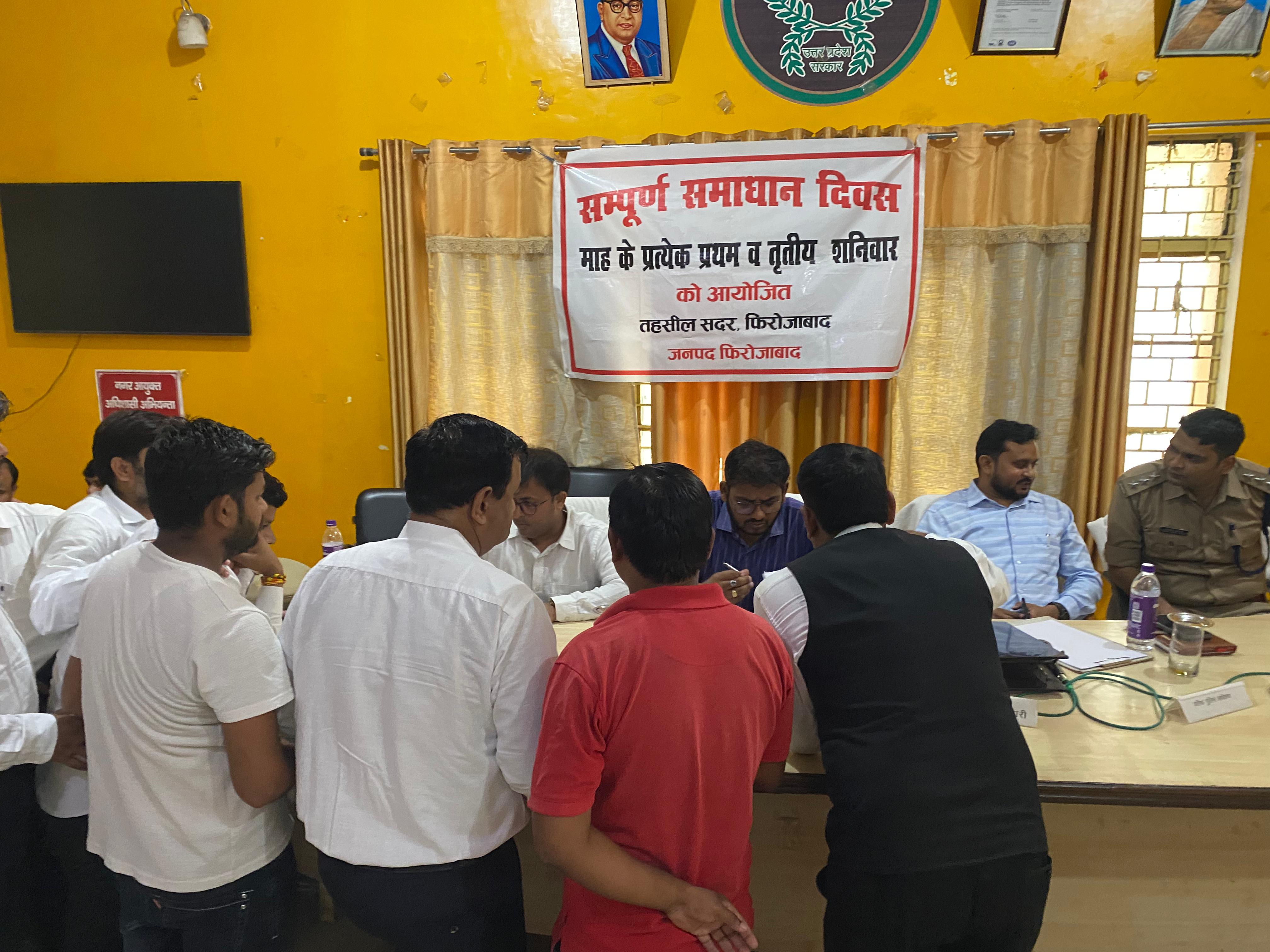 सदर तहसील में समाधान दिवस का आयोजन