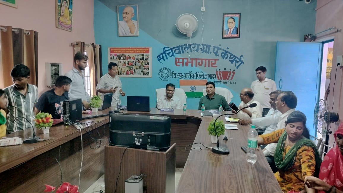 विकसित उत्तर प्रदेश 2047 समृद्धि का शताब्दी वर्ष महा अभियान