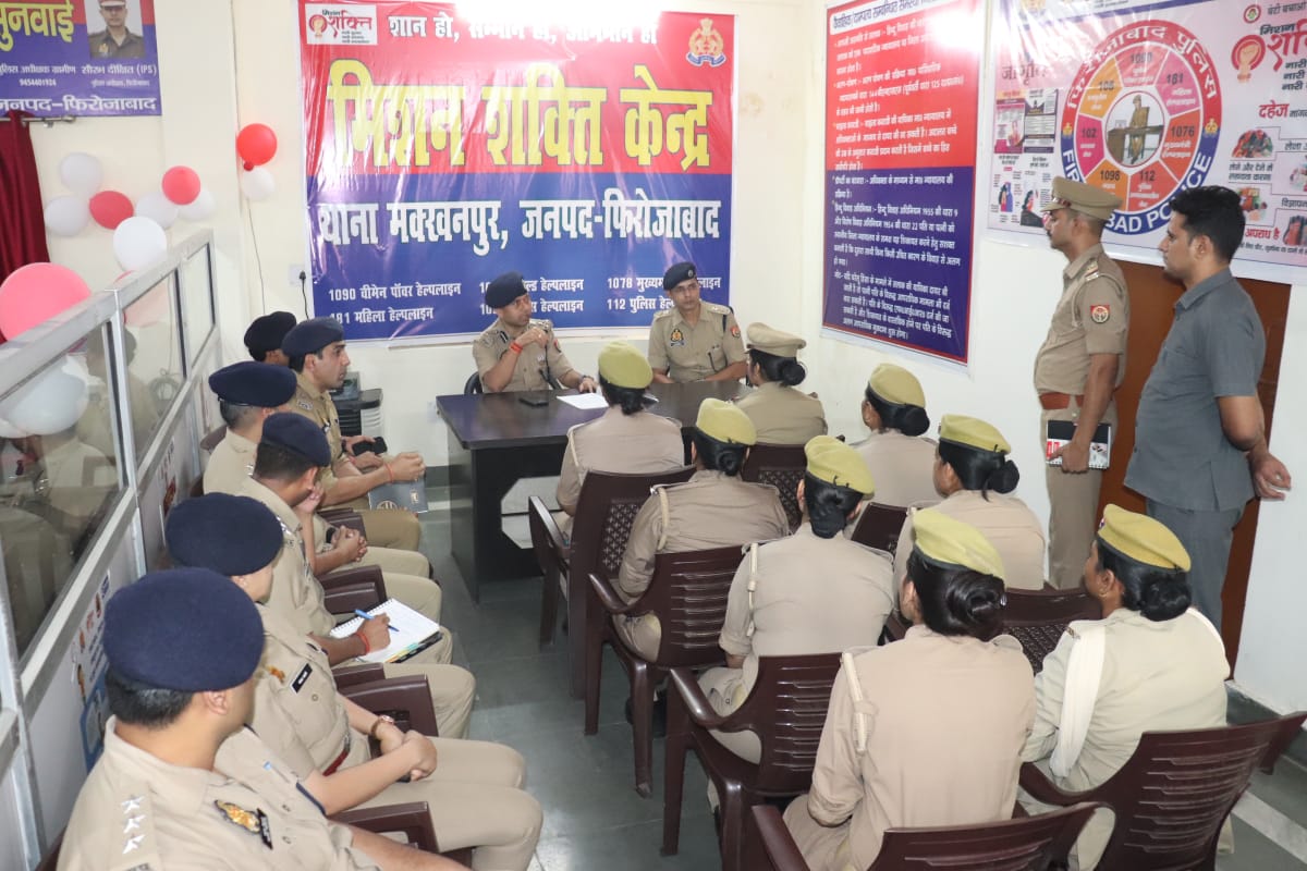 मिशन शक्ति फेज-05 "सशक्त नारी, समृद्ध प्रदेश" अभियान