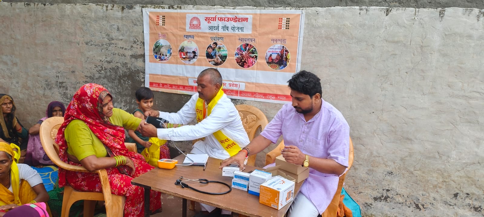 सेवा ही संकल्प के तहत सूर्या फाउंडेशन ने लगाया निशुल्क स्वास्थ्य शिविर