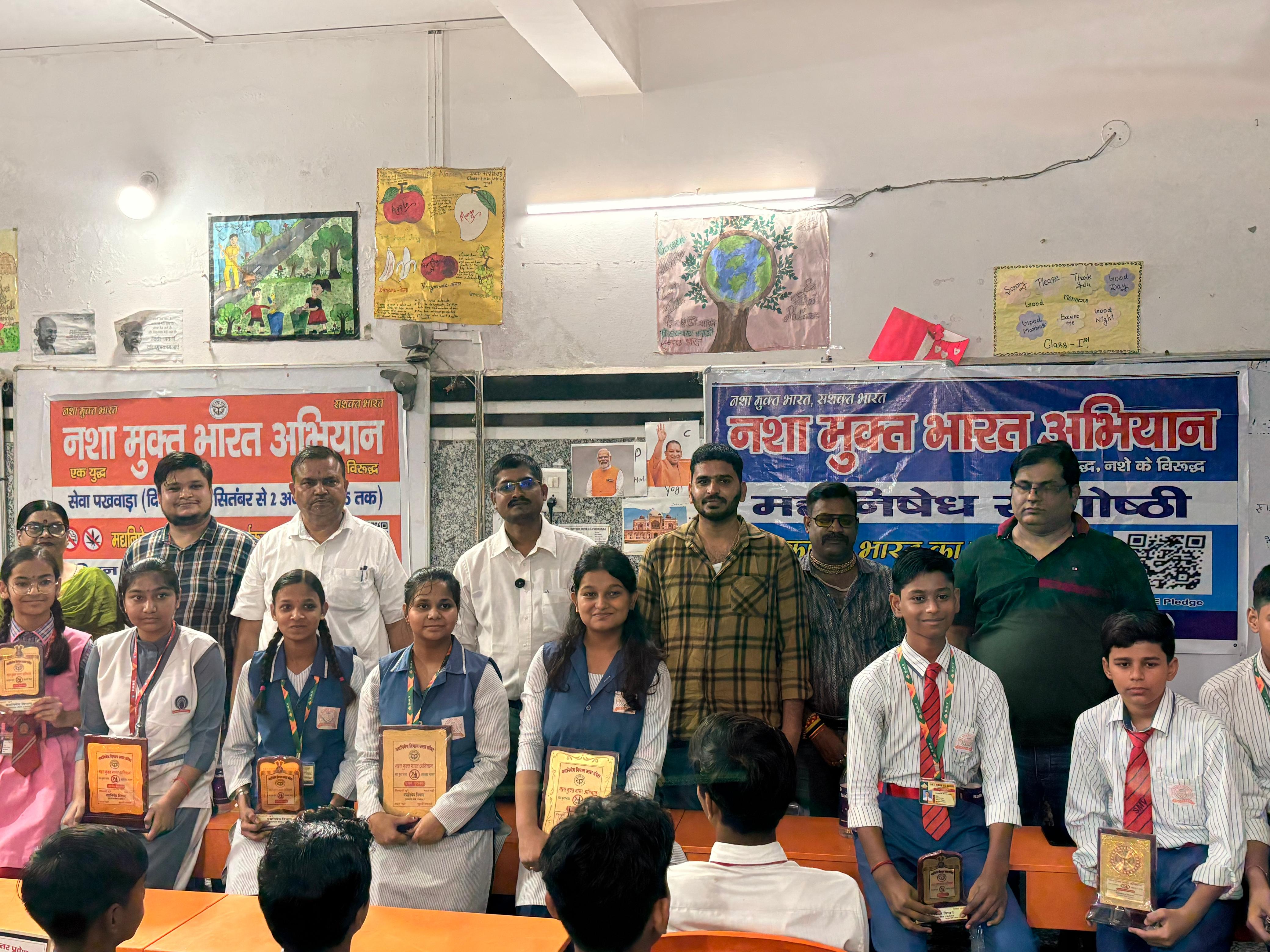 नशा मुक्त भारत अभियान एक युद्ध नशे के विरुद्ध  जागरूकता कार्यक्रम आयोजित