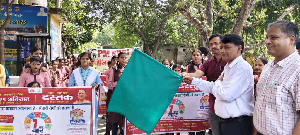 विशेष "संचारी रोग नियन्त्रण, अभियान"