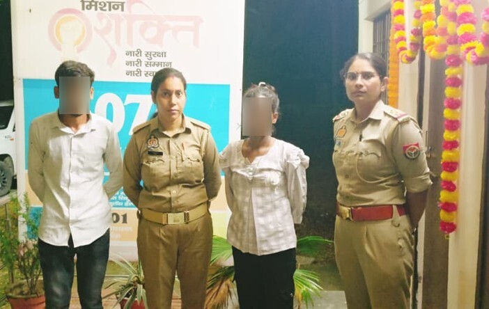 ऑपरेशन मुस्कान के अन्तर्गत युवती को सकुशल बरामद कर परिजनों को सुपुर्द किया