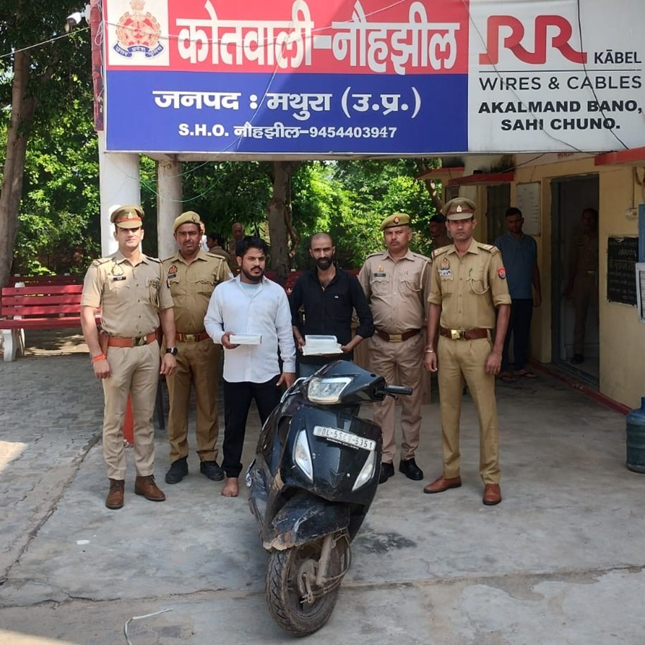 मादक पदार्थ की तस्करी करने वाले दो तस्करों को थाना नौहझील पुलिस ने किया गिरफ्तार