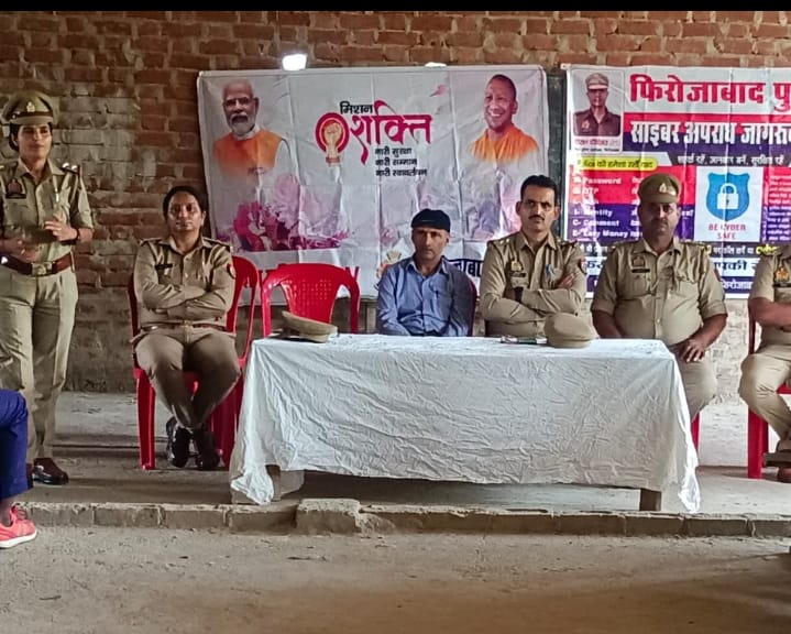 थाना साइबर अपराध पुलिस टीम द्वारा मिशन शक्ति फेज-05 अभियान