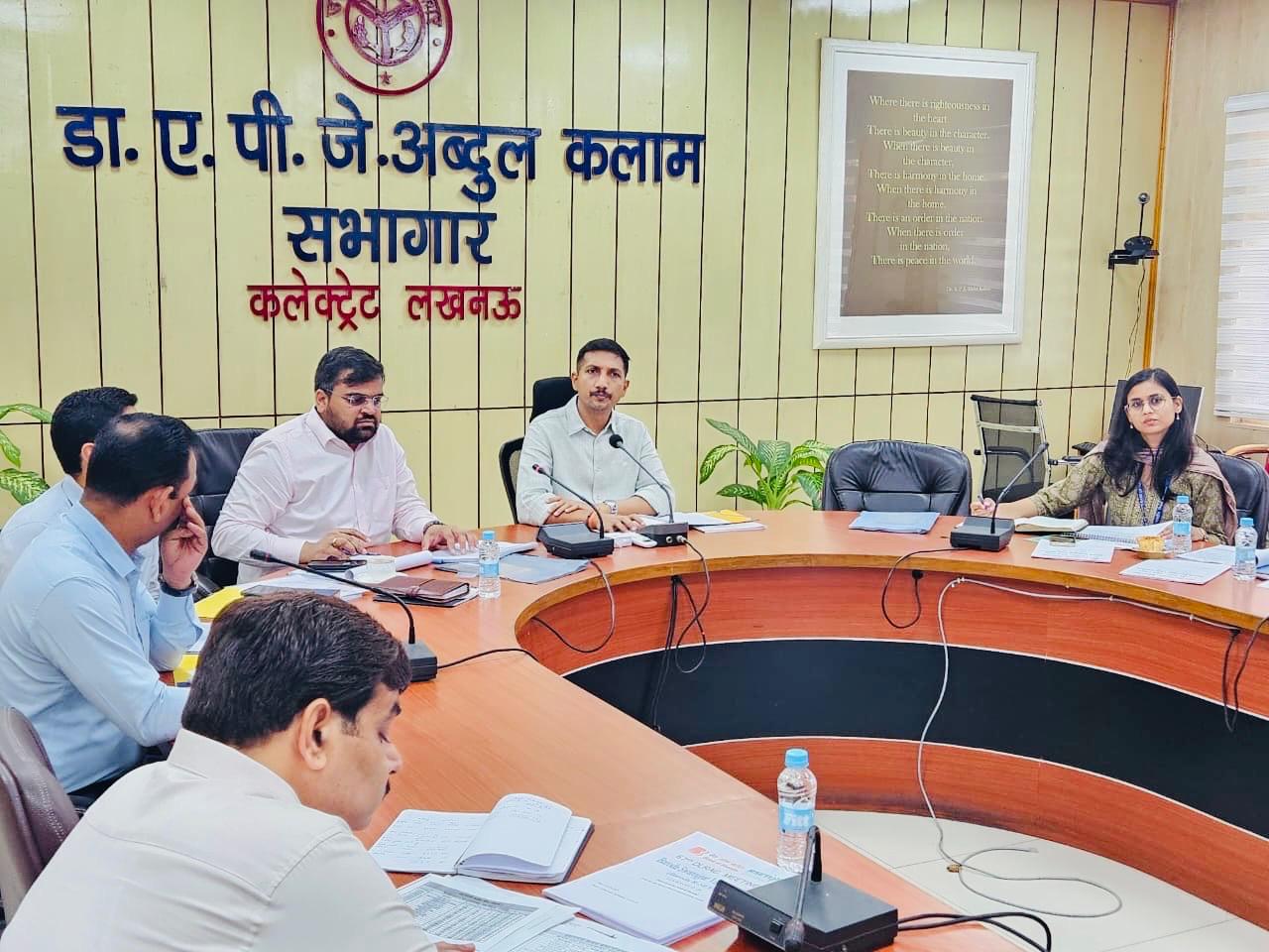 जिलाधिकारी विशाख जी0 की अध्यक्षता में कलैक्ट्रेट सभागार में बैंकर्स की बैठक हुई सम्पन्न