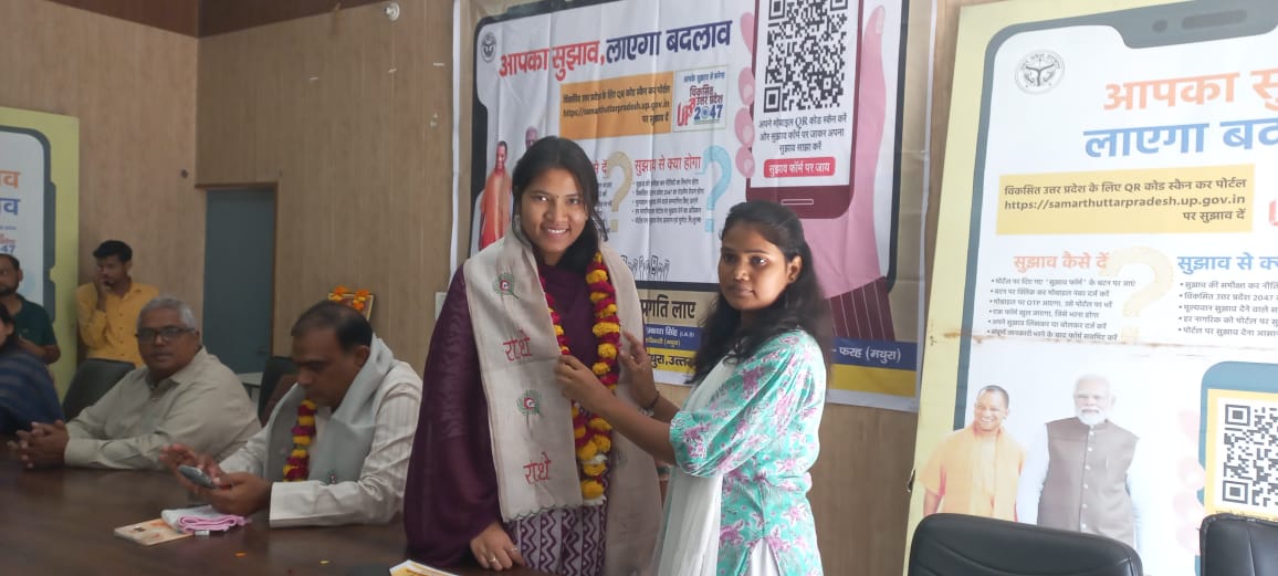 फरह ब्लॉक के सभागार में बीडीओ और ब्लॉक प्रमुख ने विकसित उत्तरप्रदेश को लेकर प्रधानों और बीडीसी की ली बैठक