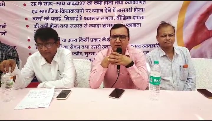 विश्व स्वास्थ दिवस के मौके पर सयुक्त चिकित्सालय मे राष्ट्रीय मानसिक स्वास्थ कार्यक्रम का आयोजन किया