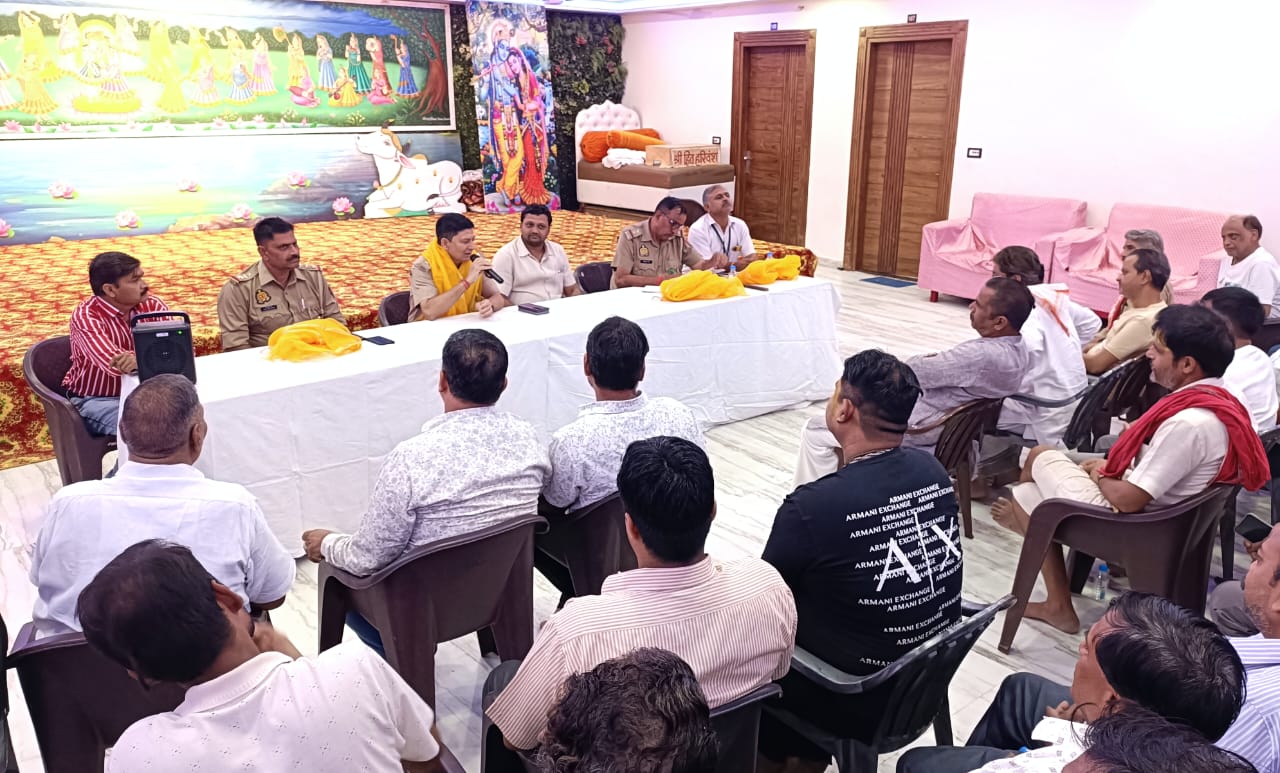 स्थानीय निवासियों व्यापारियों एवं पुलिस प्रशासन के बीच हुआ बैठक का आयोजन
