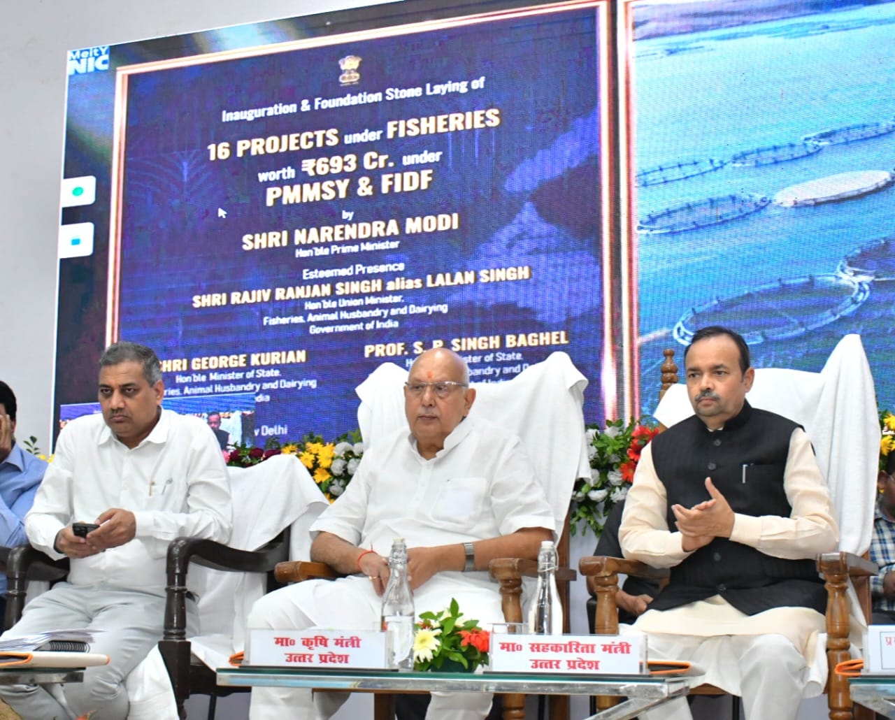 प्रधानमंत्री द्वारा 42,000 करोड़ रूपए की कृषि परियोजनाओं के शुभारंभ कार्यक्रम में कृषि मंत्री सूर्य प्रताप शाही ने वर्चुअल किया प्रतिभाग