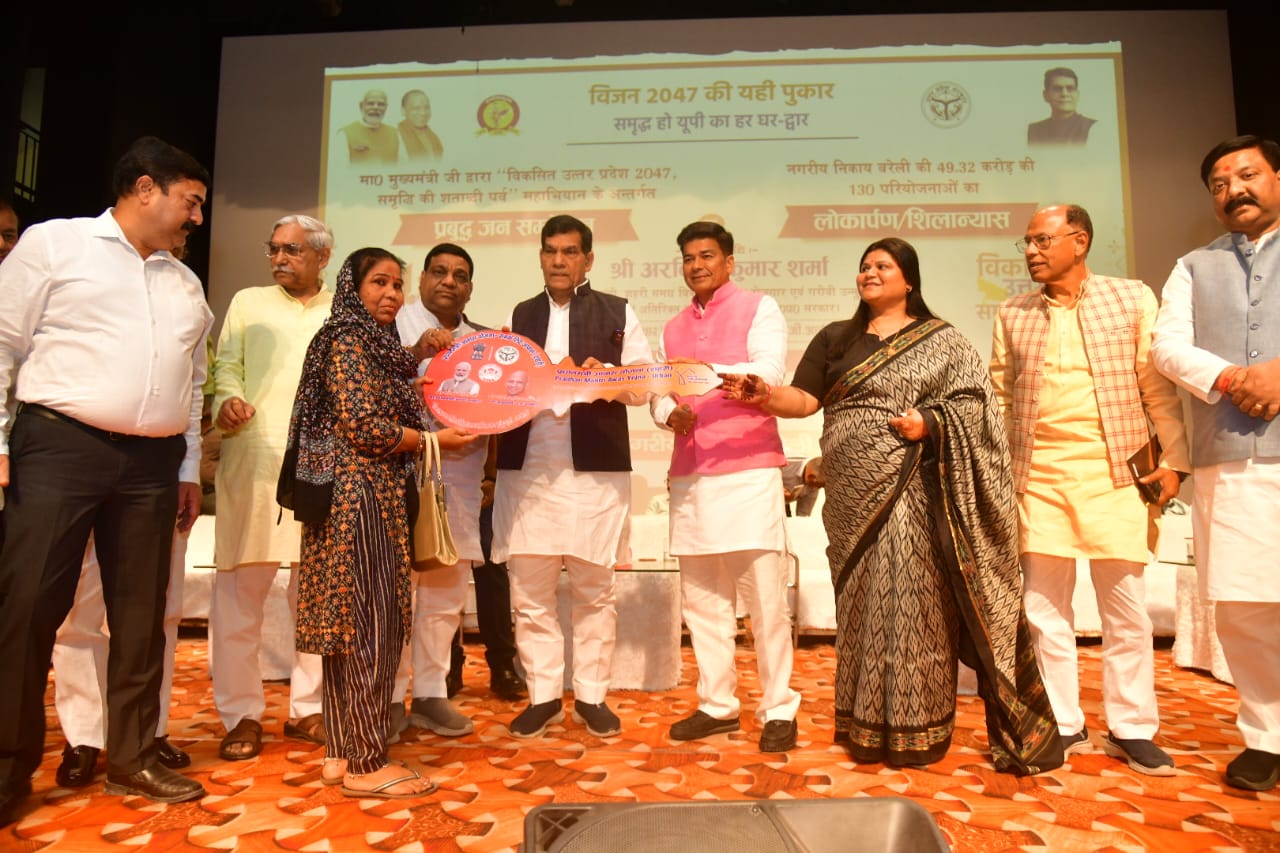 लगभग 85 करोड़ रुपए की विभिन्न विकासपरक परियोजनाओं का किया लोकार्पण एवं शिलान्यास