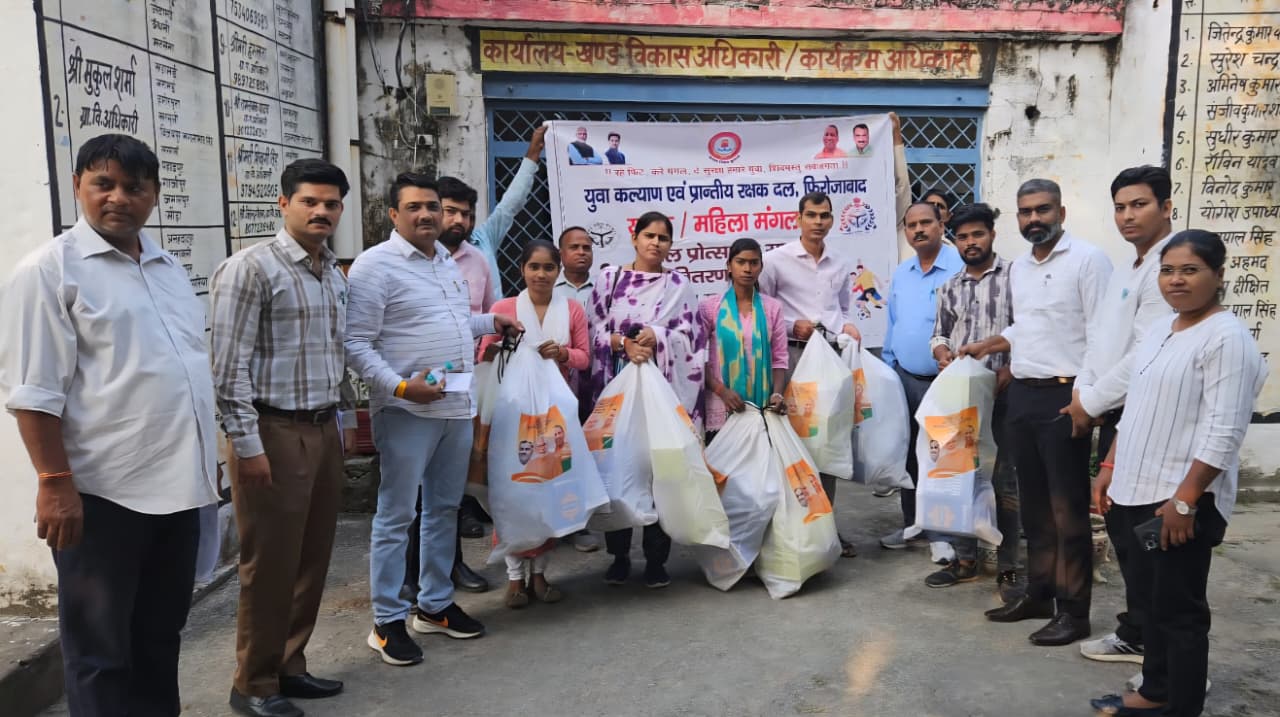 युवा कल्याण एवं प्रांतीय रक्षक दल विभाग द्वारा विकास खंड फिरोजाबाद के ब्लाक समागार मे आयोजन