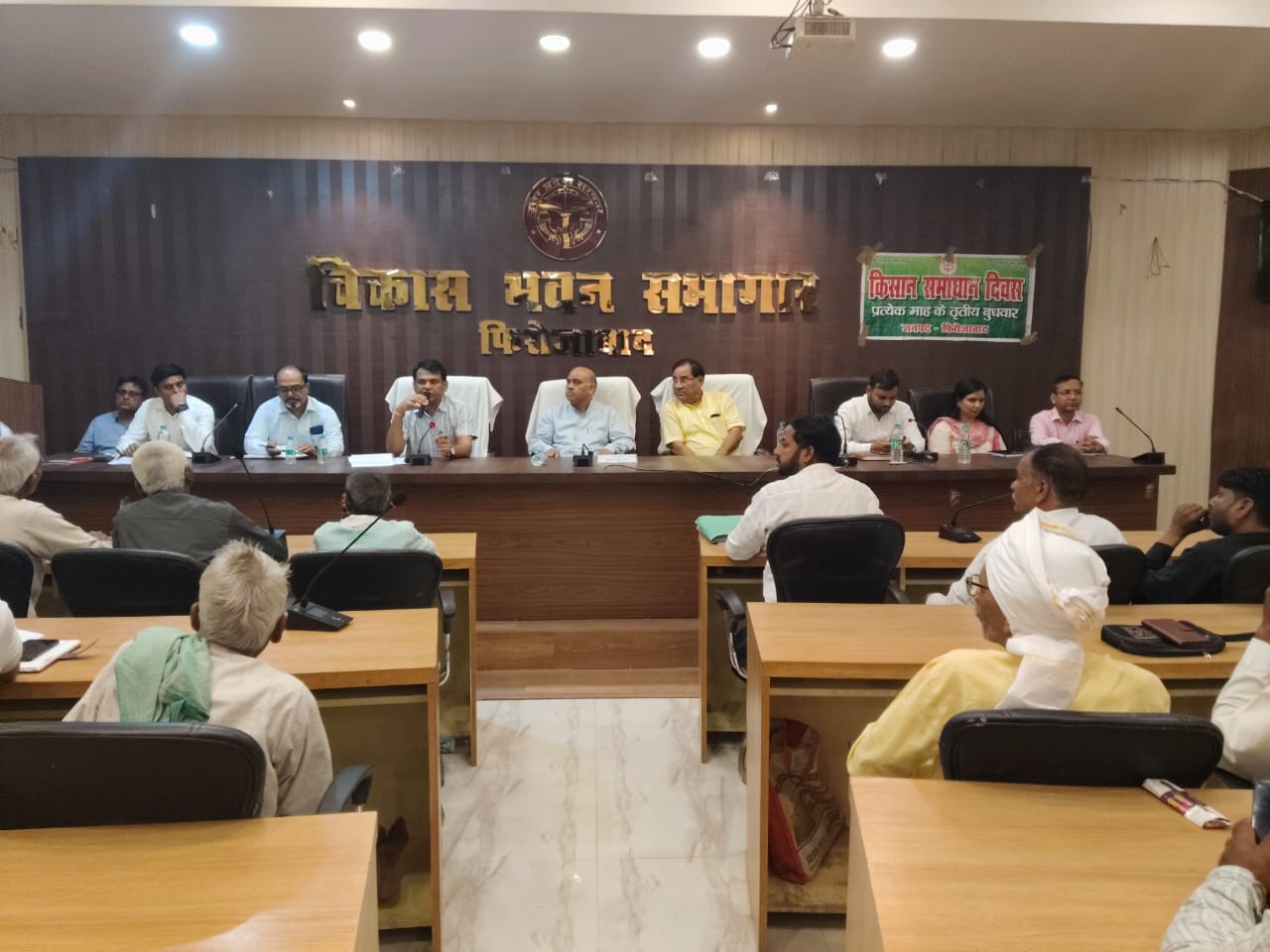 विकास भवन सभागार में किसान समाधान दिवस कार्यक्रम का आयोजन