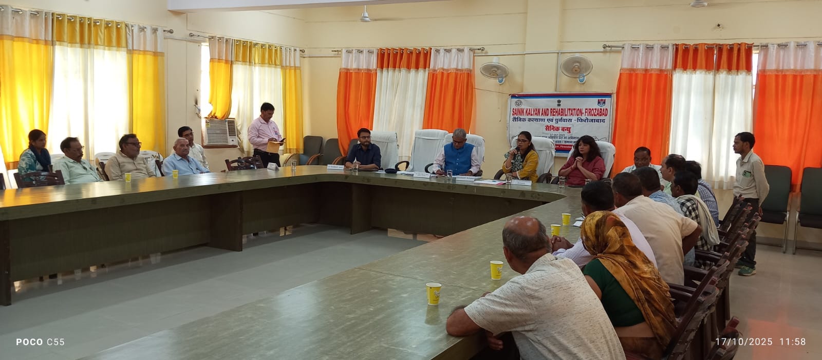 अपर जिलाअधिकारी न्यायिक की अध्यक्षता बैठक का आयोजन