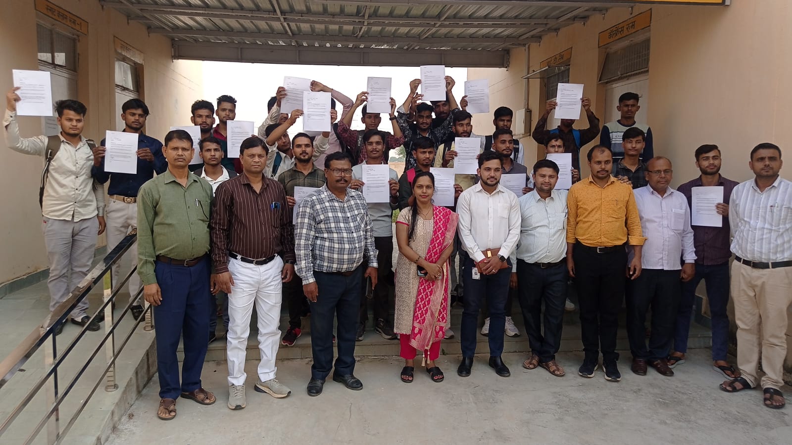 राजकीय औद्योगिक प्रशिक्षण संस्थान में प्लेसमेंट ड्राइव/ अप्रेंटिस ड्राइव का आयोजन