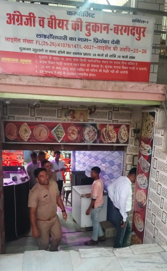 आबकारी आयुक्त महोदय उ0 प्र0 द्वारा अबैध शराब के विरुद्ध चलाई जा रहे विशेष प्रवर्तन अभियान