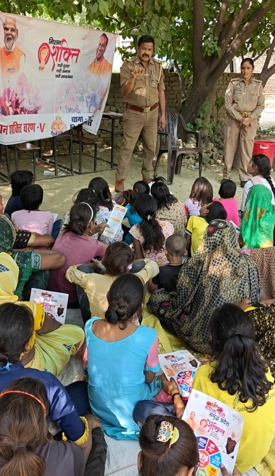 मिशन शक्ति फेज-05 "सशक्त नारी, समृद्ध प्रदेश" अभियान