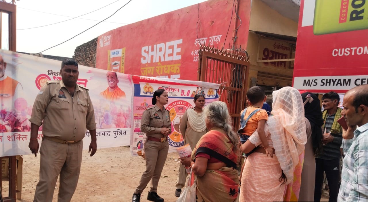 मिशन शक्ति फेज-05 "सशक्त नारी, समृद्ध प्रदेश" अभियान
