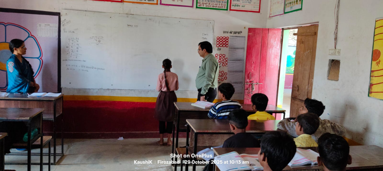 जिला बेशिक शिक्षा अधिकारी द्वारा विकास खण्ड नारखी के विद्यालयों का निरीक्षण किया गया