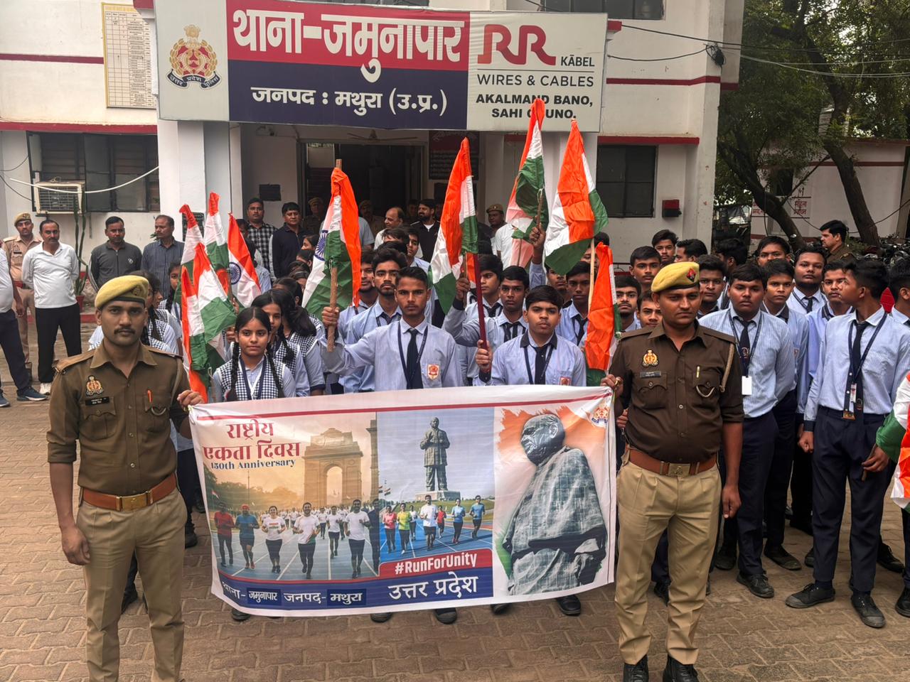 थाना जमुनापार में  किया गया रन फॉर यूनिटी  का आयोजन