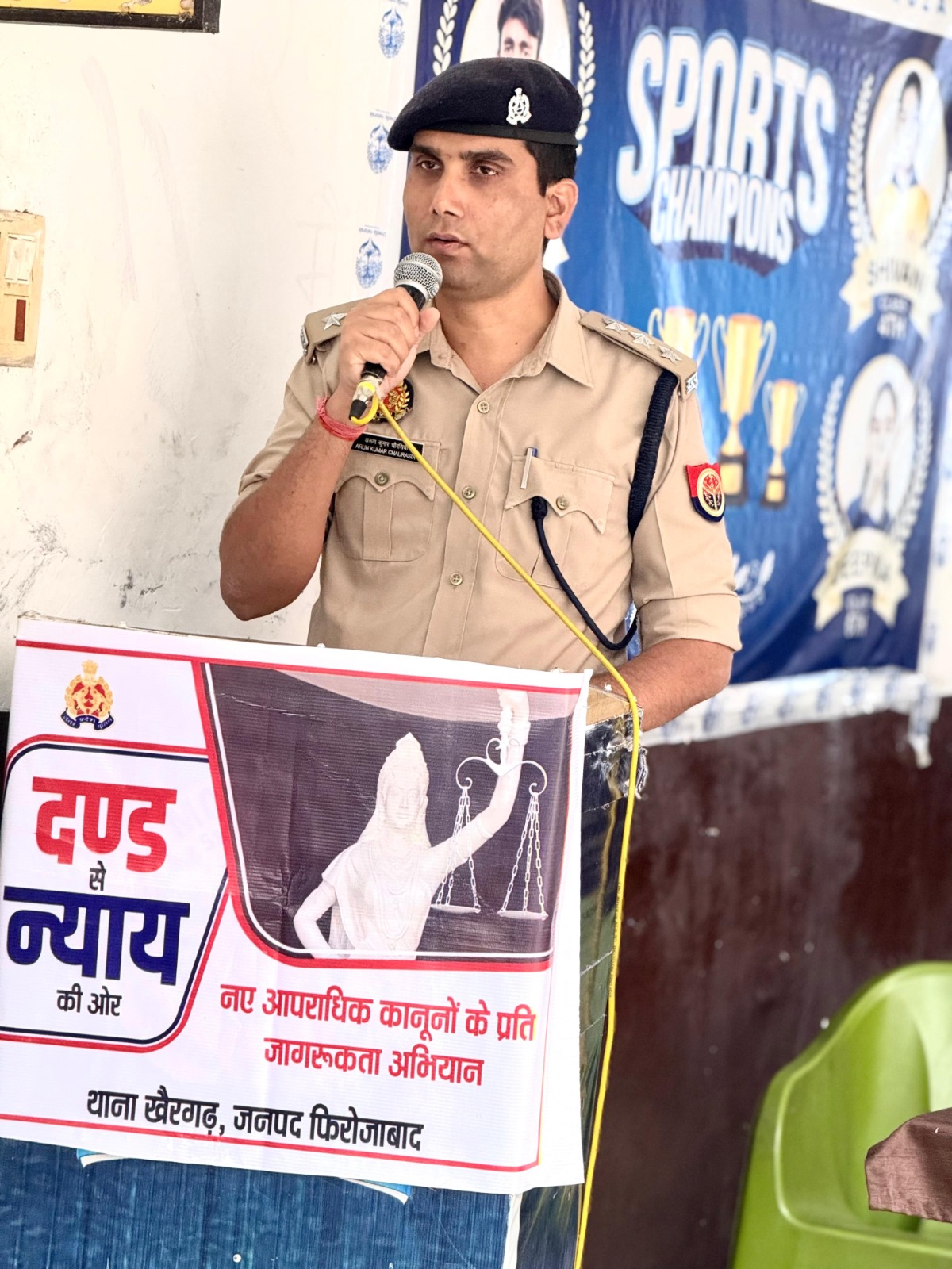 नये आपराधिक कानूनों के प्रति जन-जागरूकता अभियान