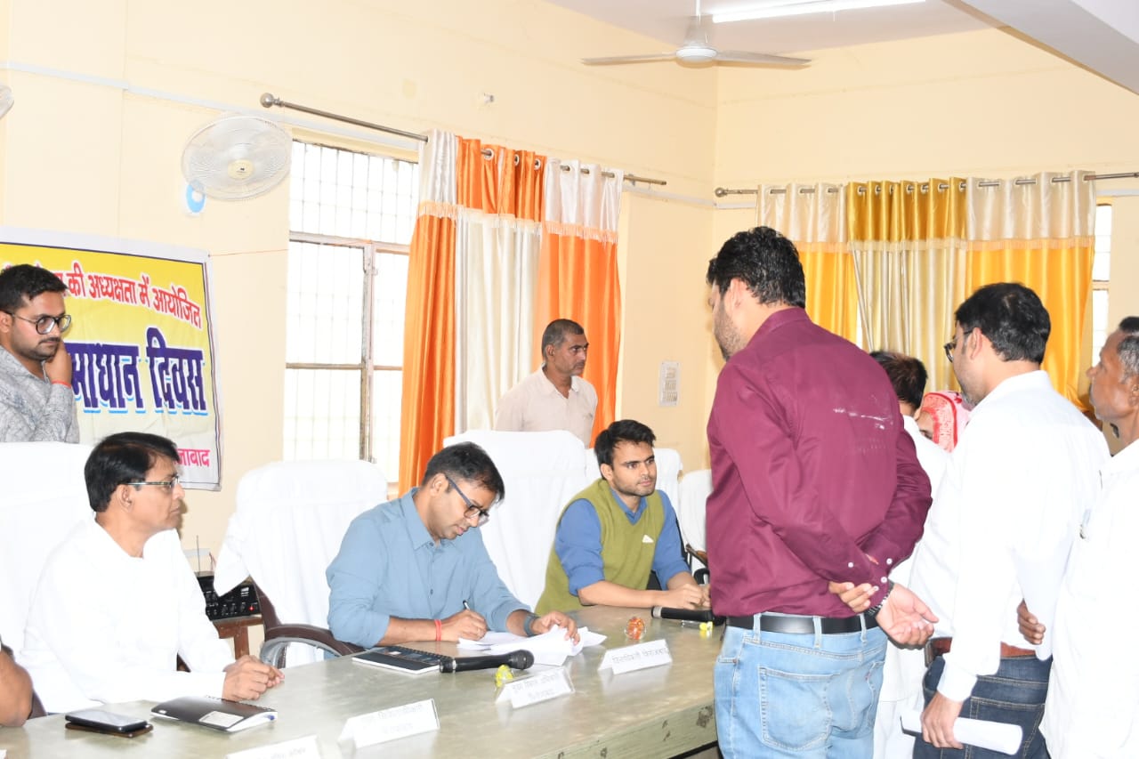 जिलाअधिकारी रमेश रंजन की अध्यक्षता मे सम्पूर्ण समाधान दिवस का आयोजन