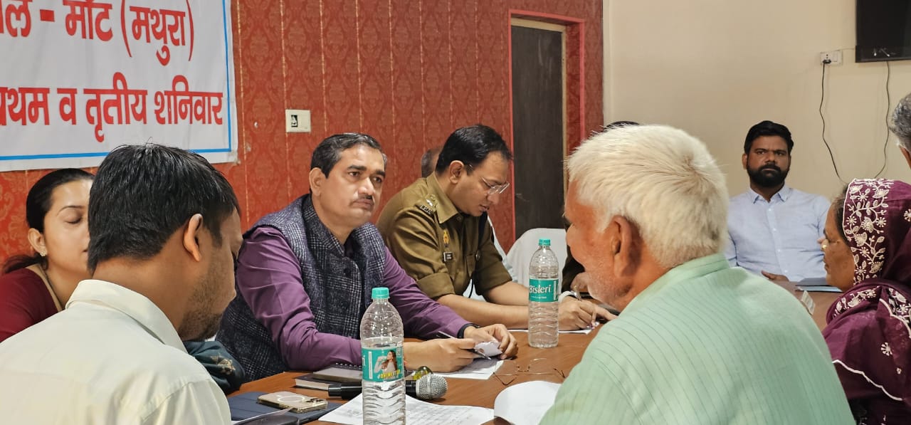 संपूर्ण समाधान दिवस के दौरान मांट तहसील में डीएम एसपी ने की जनसुनवाई
