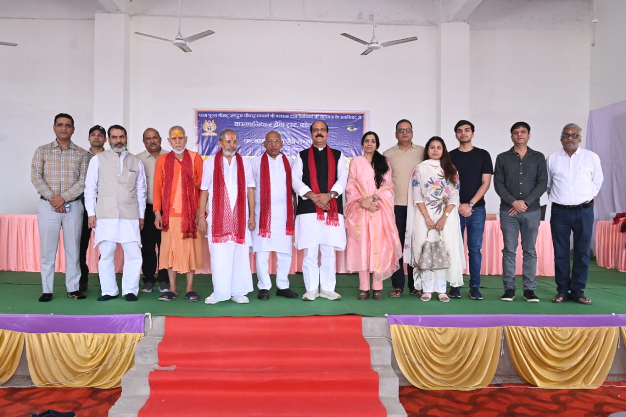 कल्याण करोति नेत्र संस्थान द्वारा 3407 रोगियों का किया गया उपचार