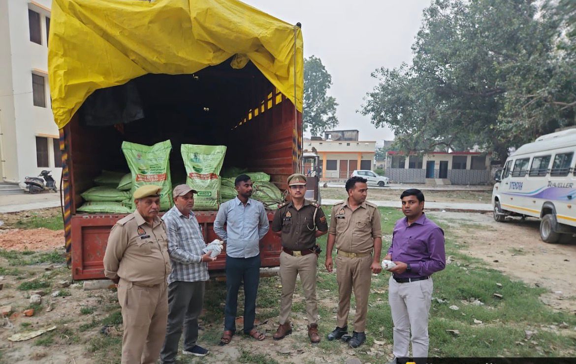 नकली डी0ए0पी0 पकडे जाने पर जिला कृषि अधिकारी द्वारा चार लोगों के विरूद्ध करायी एफ0आई0आर0