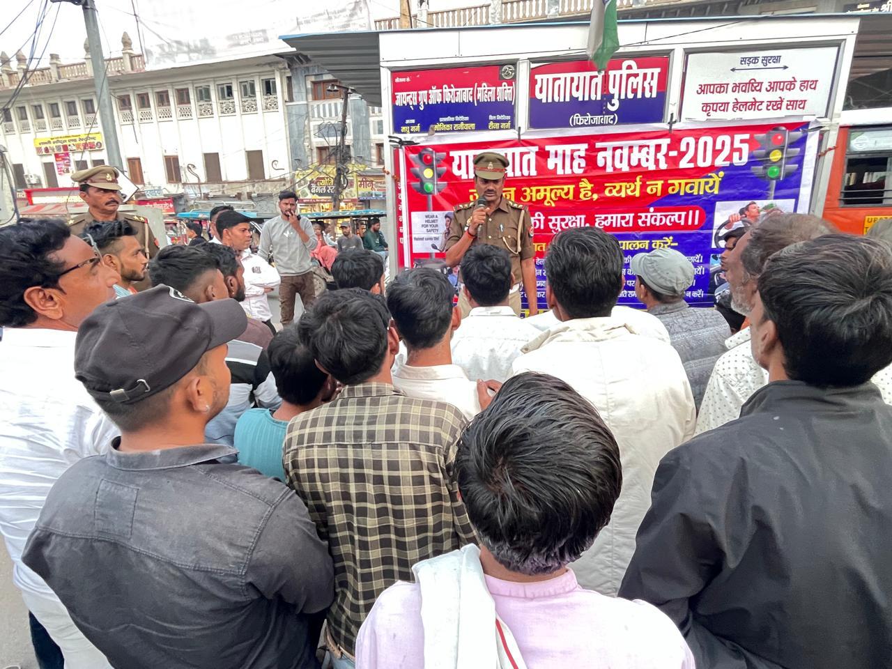 बरिष्ठ पुलिस अधीक्षक फिरोजाबाद के निर्देशन एवं पुलिस अधीक्षक नगर के नेतृत्व में यातायात माह नवम्बर अभियान