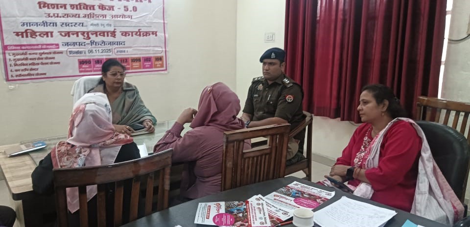 महिला आयोग की सदस्या रेनू गौड़ ने पीडित महिलाओ की वेदना और पीड़ा को डबरई स्थित निरीक्षण भवन में सुना