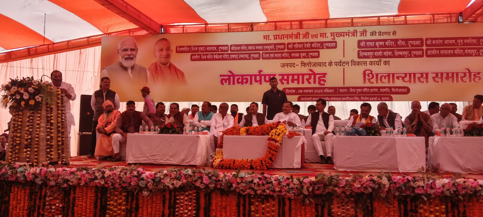 पर्यटक एवं संस्कृति मंत्री जयवीर सिंह ने 9 प्राचीन मंदिरों का 14 करोड की आर्थिक लागत से किया लोकार्पण एवं शिलान्यास
