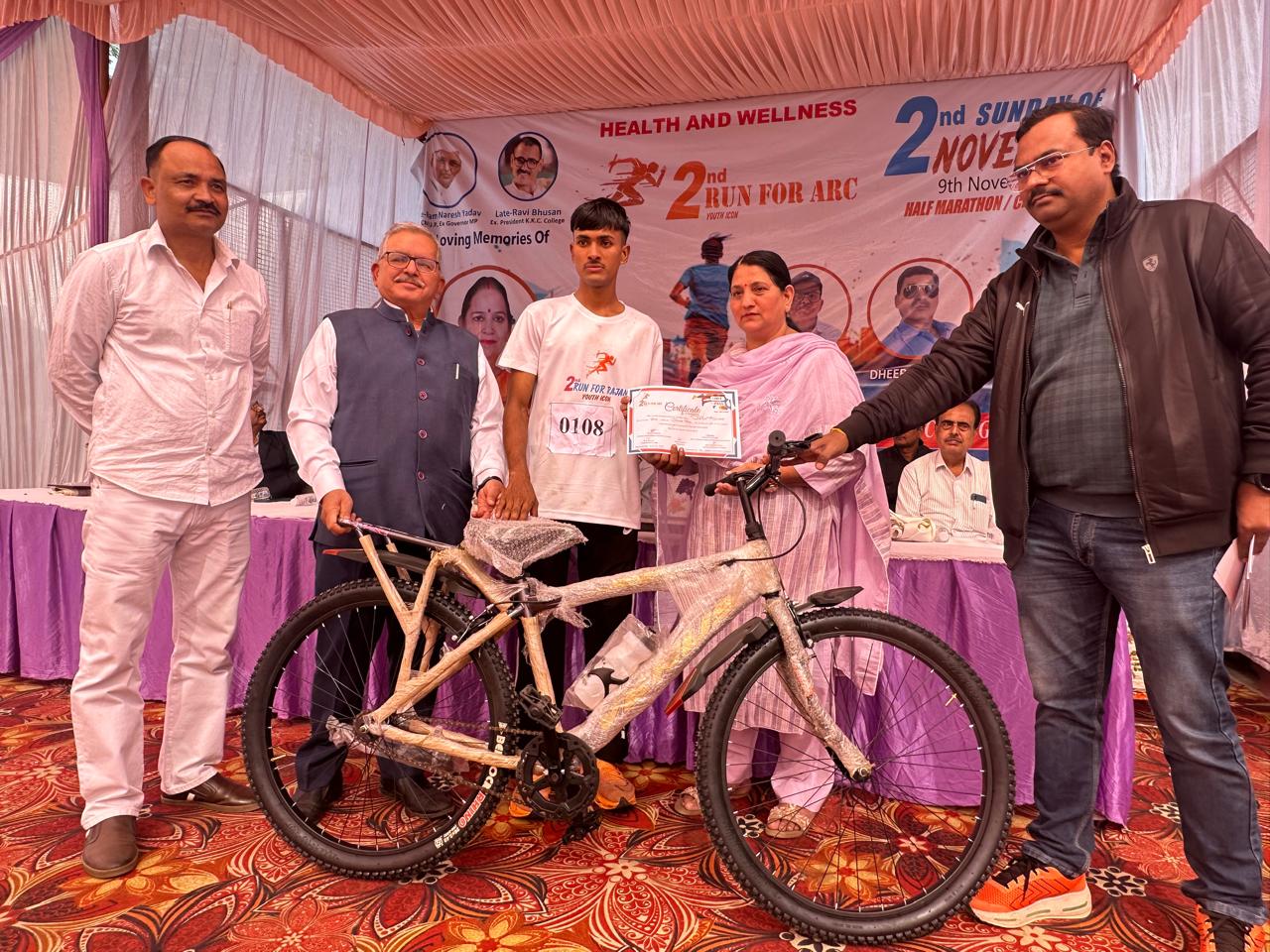 2nd रन फॉर अर्क हाफ मैराथन / क्रॉस कंट्री का आयोजन सफलतापूर्वक सम्पन्न