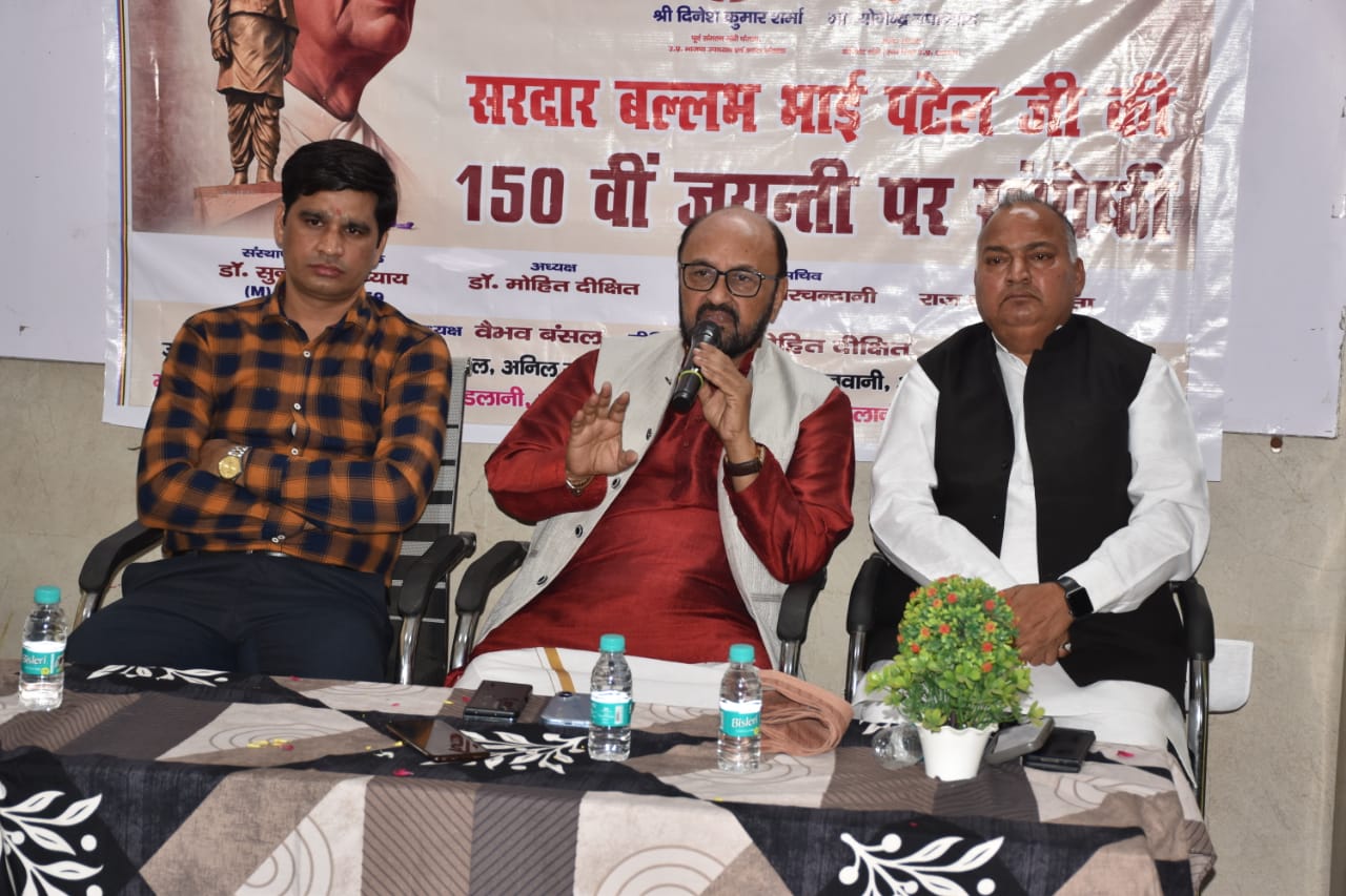 आप्टा ने सरदार पटेल की 150वीं जयंती पर आयोजित की संगोष्ठी