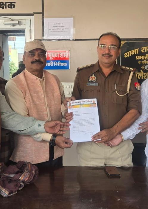 समाज और महिलाओं के खिलाफ अभद्र टिप्पणी पर वैश्य समाज ने पुलिस को सौंपा ज्ञापन