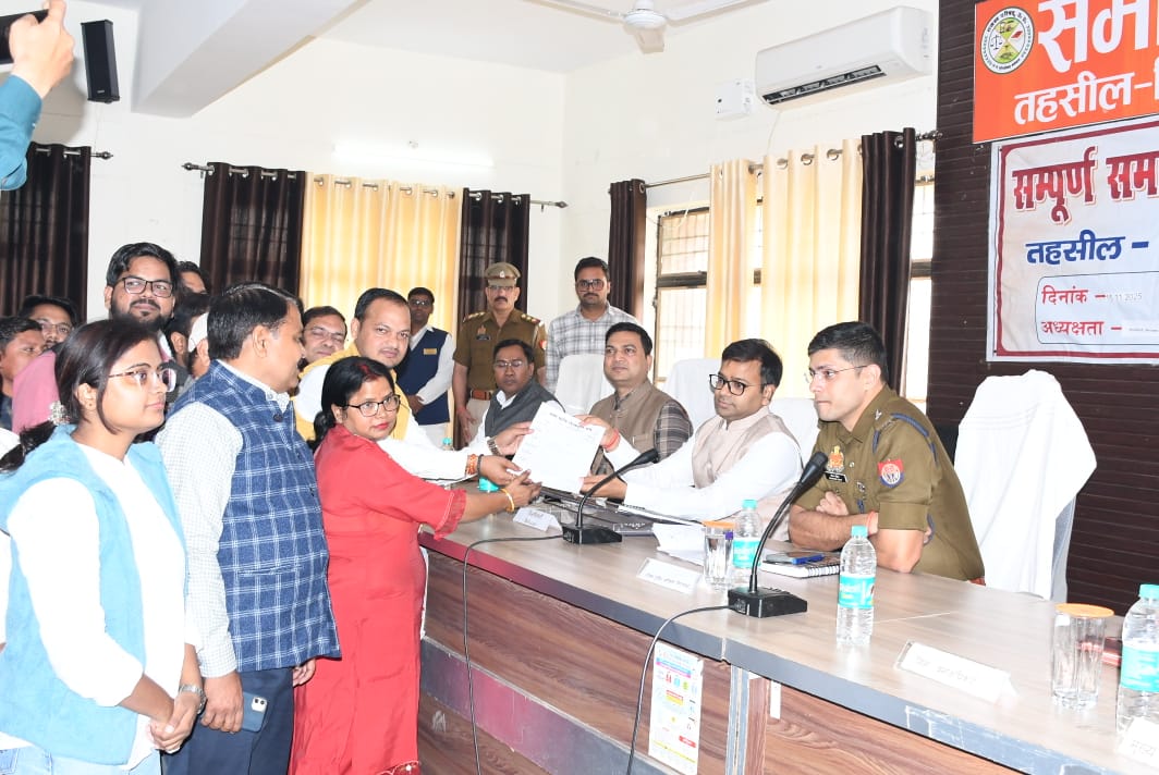 जिलाधिकारी की अध्यक्षता और पुलिस अधीक्षक मे सम्पूर्ण समाधान दिवस का आयोजन